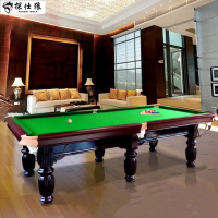 探仕狼 大理石台球桌标准型成人家用美式黑八桌球台 TSL-H8Z
