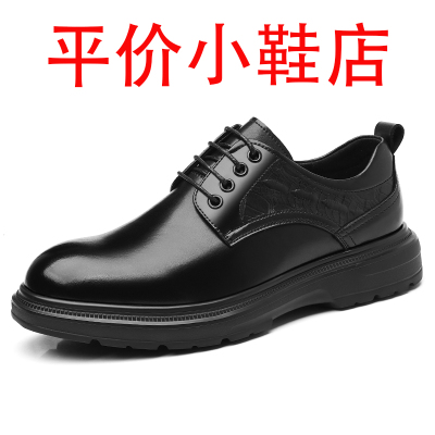 迪罗尼卡正装男士皮鞋复古风男软皮商务休闲德比鞋软底耐磨防滑新郎结婚鞋