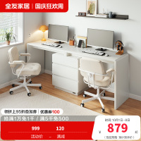 全友家居 书桌伸缩款一字型办公桌卧室书房书桌书柜二合一设计单人写字桌