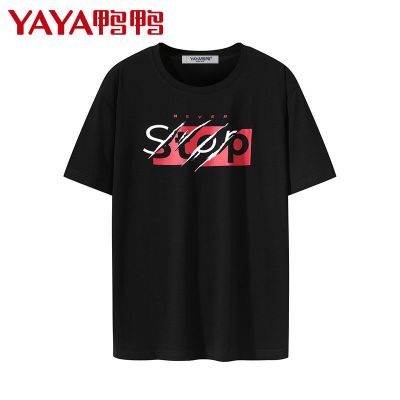 鸭鸭短袖t恤男士夏季2021新款韩版潮牌ins潮流宽松纯棉体恤上衣服