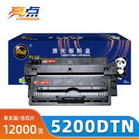 亮点硒鼓5200dtn 支