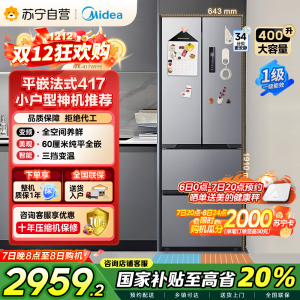 [自营]美的(Midea)417法式多门四开门60CM超薄冰箱M60嵌入式 一级变频风冷无霜大容量 MR-417WFPE