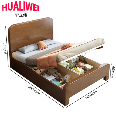 华立伟实木床气压床180*200cm张