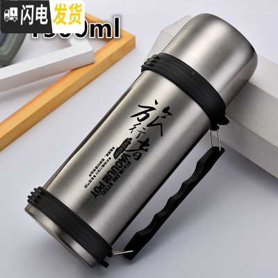 三维工匠超大保温壶大容量保温杯男户外水杯不锈钢杯子水壶保温瓶 1.5休闲款-本色
