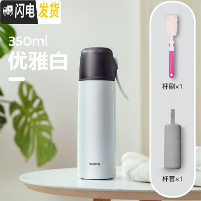三维工匠简约ins保温杯女大容量不锈钢水杯子学生儿童便携可爱带盖可喝水 优雅白350[送杯刷杯套]