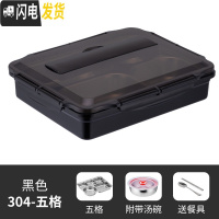 三维工匠304不锈钢保温分隔型学生饭盒便当盒食堂上班族成人男大容量餐盘 典雅黑5格(级大碗)+304勺筷