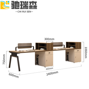 驰瑞森工位桌