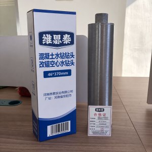维思泰 混凝土水钻钻头改锚空心水钻头