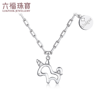六福珠宝独角兽白金吊坠Pt950铂金项链女套链计价L04TBPN00168.53克（含工费830元）