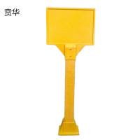 贲华 SMC警示牌 400x600x1800mm 套
