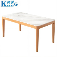 珂洋 岩板餐桌 130*80*75cm 张