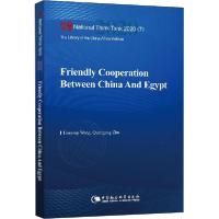 正版新书]中国与埃及友好合作王林聪9787520362726