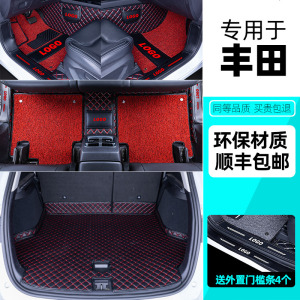 [补贴10%]专用 于丰田锐志致炫x雷凌2021款新卡罗拉双擎威驰汽车脚垫全包围