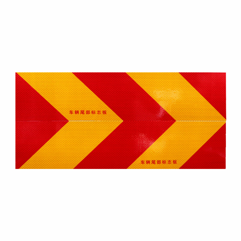 好企来 尾部标志板0.6 铝板(含膜 0.8) AQ-0129 斜纹铝板(片)