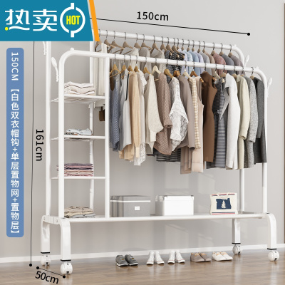 敬平衣帽架双杆晾衣架落地卧室内简易折叠挂衣架子家用晒衣服架收纳架 150CM[白色双杆]四衣帽钩+四层置物网(赠万向轮)