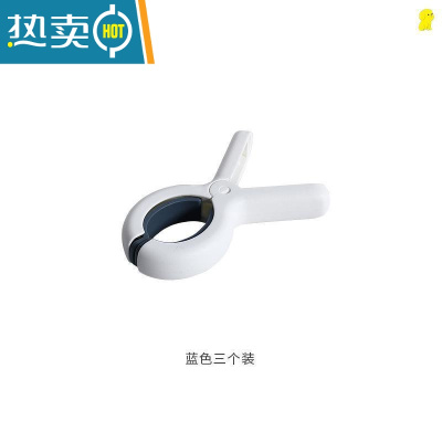 敬平夹窗帘布的大夹子家居用品晾衣夹平扁口固定器被子夹加厚强力防风 蓝色6个装