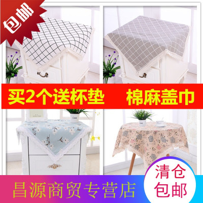 小清新棉麻桌布盖巾冰箱巾床头柜盖巾多用巾布艺正方形防尘盖布