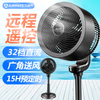 艾美特(Airmate)空气循环扇立式空气对流直流变频3D立体送风轻音节能电风扇黑天鹅FA23-RD33