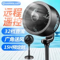 艾美特(Airmate)空气循环扇立式空气对流直流变频3D立体送风轻音节能电风扇黑天鹅FA23-RD33