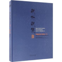 音像献计献策:样板房设计新法:Ⅱ:下深圳视界文化传播有限公司编