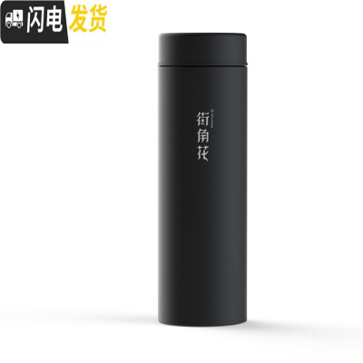 三维工匠316不锈钢保温杯直身杯商务便携大容量男女学生韩版清新文艺 黑色街角花
