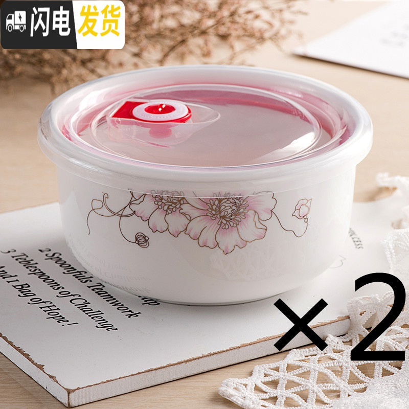 三维工匠陶瓷保鲜碗便当盒微波炉专用饭盒冰箱保鲜密封碗带盖大号泡面碗 (6英寸大号两个)金丝芙蓉