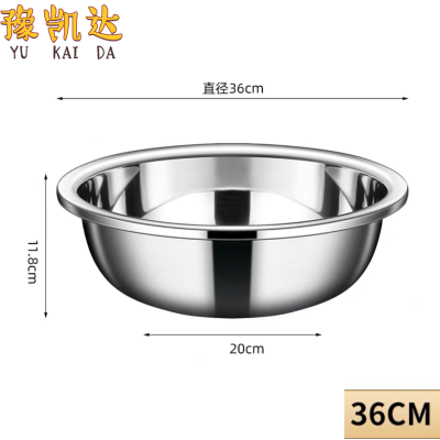 豫凯达不锈钢盆特厚个