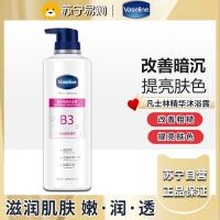 凡士林烟酰胺焕亮净肤沐浴露500ml 男士女士大瓶保湿沐浴香体皂液
