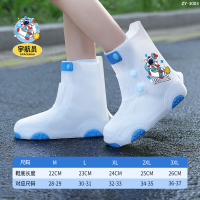 正雨儿童雨鞋男女童防水防滑雨鞋套下雨天防雨硅胶水鞋小学生外穿雨靴9063