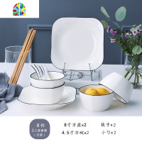 碗碟套装家用4人日式餐具简约北欧陶瓷2碗筷盘子菜盘组合吃饭汤碗 FENGHOU 欧式黑线12件套装[圆款]