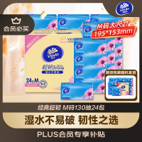 维达Vinda无尘纸厨房用纸120抽大包装超柔软不易破适合家庭日常使用