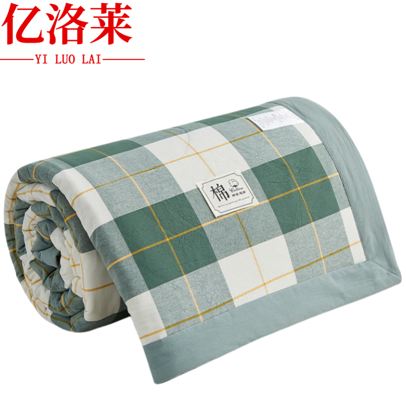 亿洛莱 全棉夏凉被 150*200cm 条