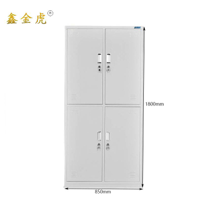 鑫金虎衣柜宿舍储物柜四门 850*420*1800mm