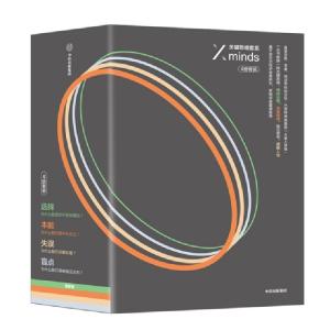 正版新书]关键思维系列(套装共4册)[美]希娜·艾扬格978752170545