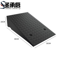 圣承启 台阶垫 28cm个