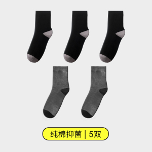 花花公子袜子男纯棉春夏薄款棉袜运动休闲吸汗全棉中筒透气长袜潮