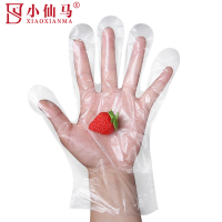 小仙马 一次性手套 特厚1.0克 只