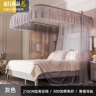 U型轨道床上蚊帐三开导轨1.5m床1.8m床双人2米蚊帐宫廷落地家用 三维工匠