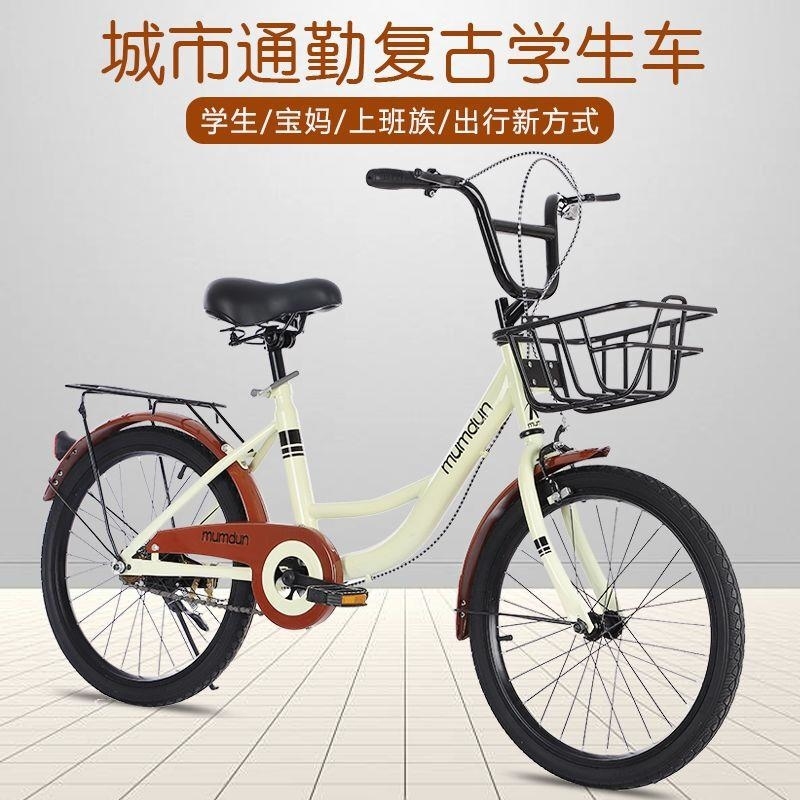 实心胎免充气自行车中小学生男女儿童时尚24共享轻便公主