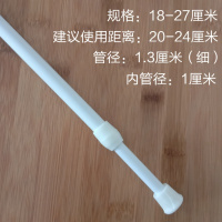 免打孔免安装白色烤漆不锈钢材质201晾衣杆伸缩杆浴帘杆窗帘杆 三维工匠 粘贴式杆夹2个装浴杆