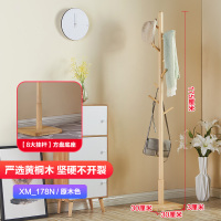 全实木衣帽架落地挂衣架单杆式家用卧室简约现代原木置物衣服架子晾衣杆 三维工匠 [圆盘底]鹅黄色105H. 中