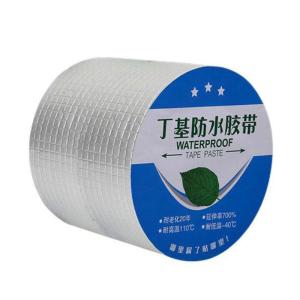 豫众诺 丁基防水胶带(加厚方格铝) 宽80cm*长10m 卷