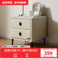 全友家居现代简约床头柜卧室床边储物收纳柜2024新款小柜子