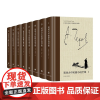 契诃夫中短篇小说全集 契诃夫 著 朱逸森 王守仁 等 译 插图版布面精装契诃夫文集展现完整的契诃夫小说