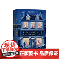 书店日记 肖恩·白塞尔著 苏格兰2019新版 顾真译幽默笑喷之弃业医生日志莎士比亚书店东京本屋今日店休外国文学