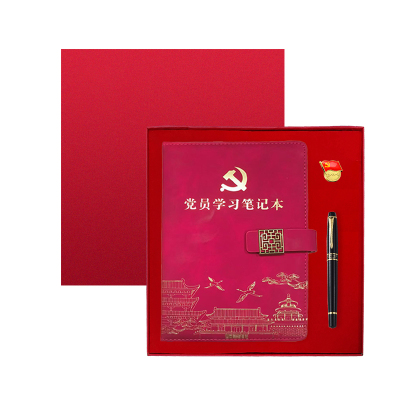 优彩嘉 党员政治生日套装 3件套 YCJ-T04 单位:套