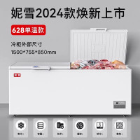 628单温智能妮雪智能温控卧式冷柜冰柜商用大容积超市冷柜肉类两用冷冻保鲜柜