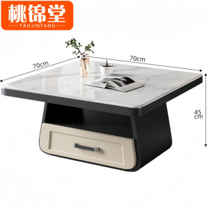 桃锦堂茶几
