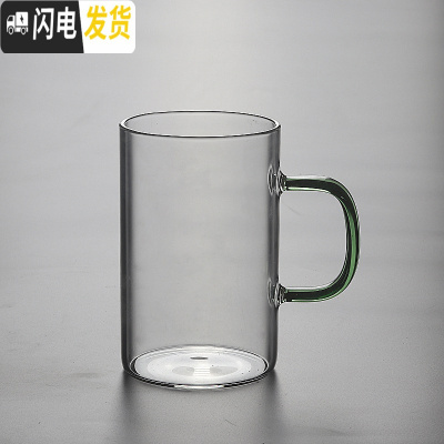 三维工匠加厚耐热玻璃杯牛奶杯简约直筒办公水杯茶杯功夫品茗小咖啡杯茶具 松绿色
