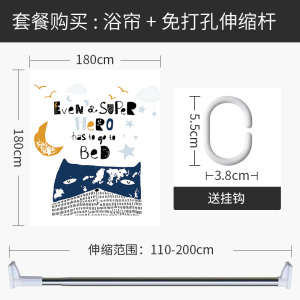 浴帘浴室防水布卫生间帘子淋浴房隔断套装免打孔加厚防霉北欧